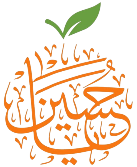 Ashara Mubarak Araz 1448